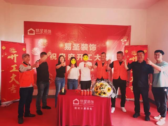 易圣(易圣金钥匙课程骗局)