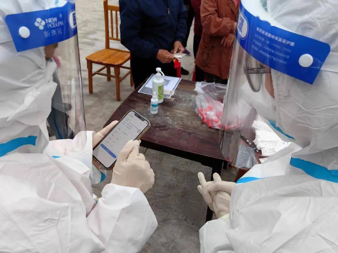 新澳冠(新澳冠医疗器械)