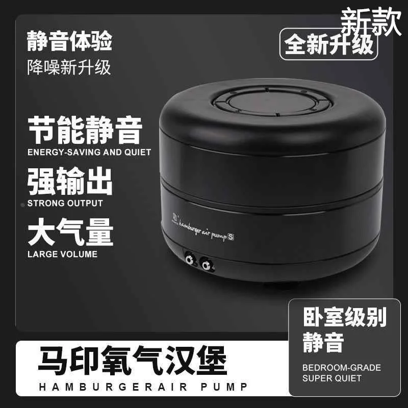 造氧(造氧气的氿)