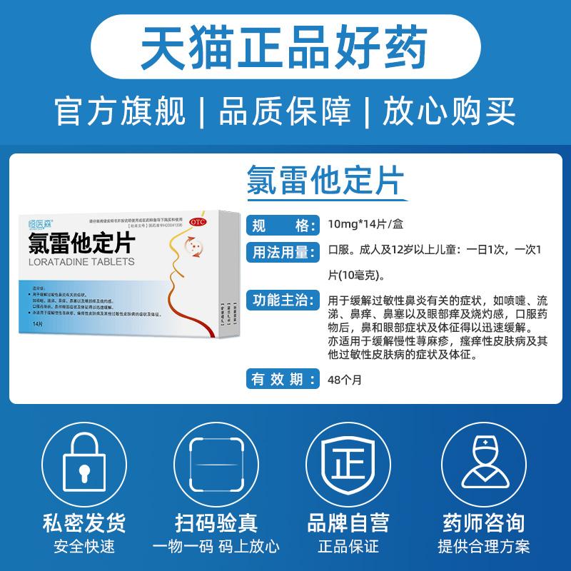 他定-他定瑞舒伐他汀钙片什么时候吃
