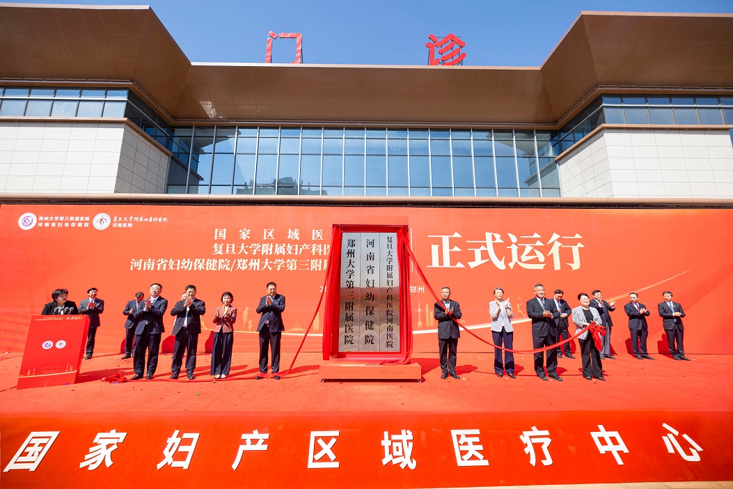 郑州妇科医院(郑州妇科医院医生)