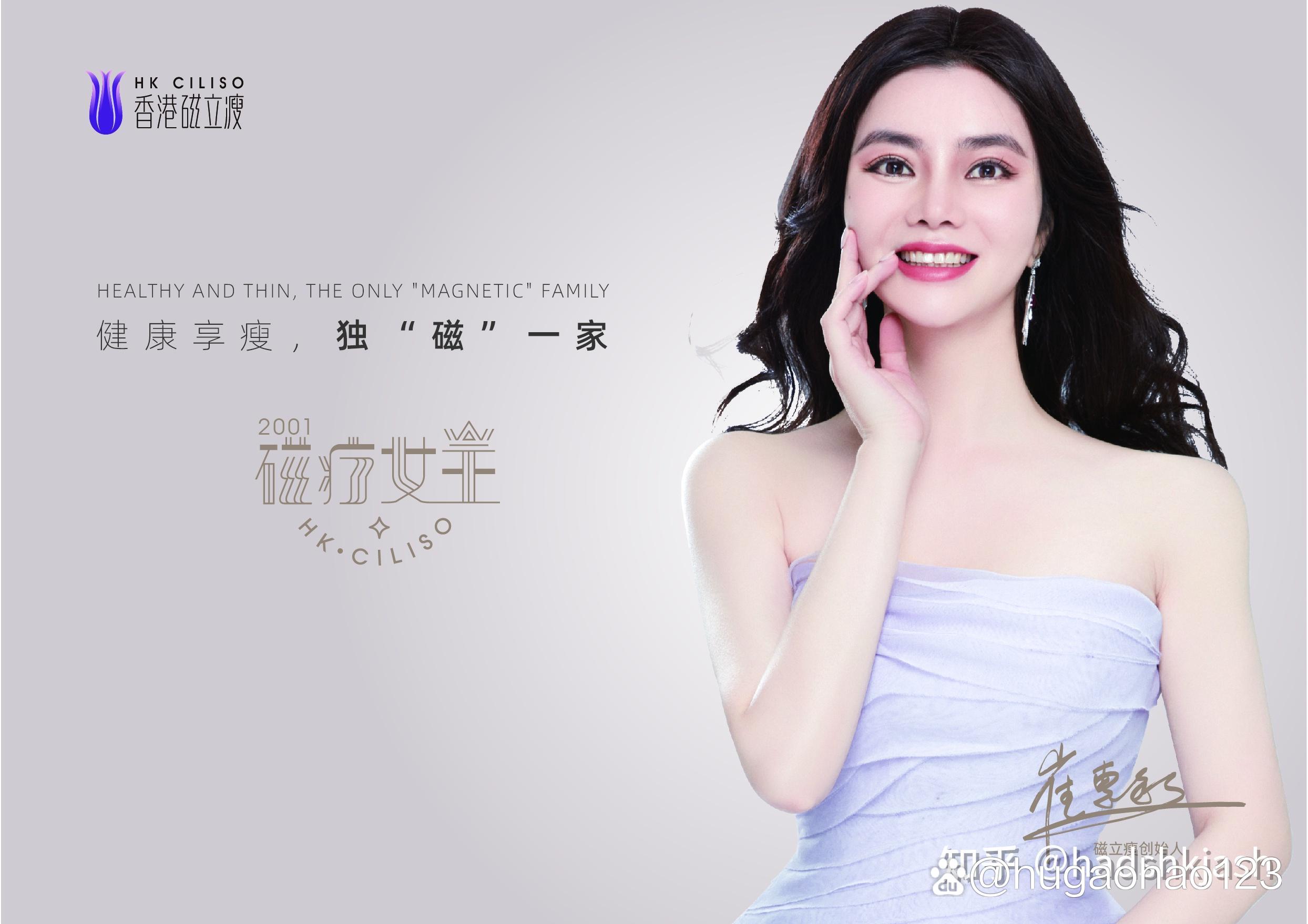 专业减肥加盟(专业减肥加盟代理)