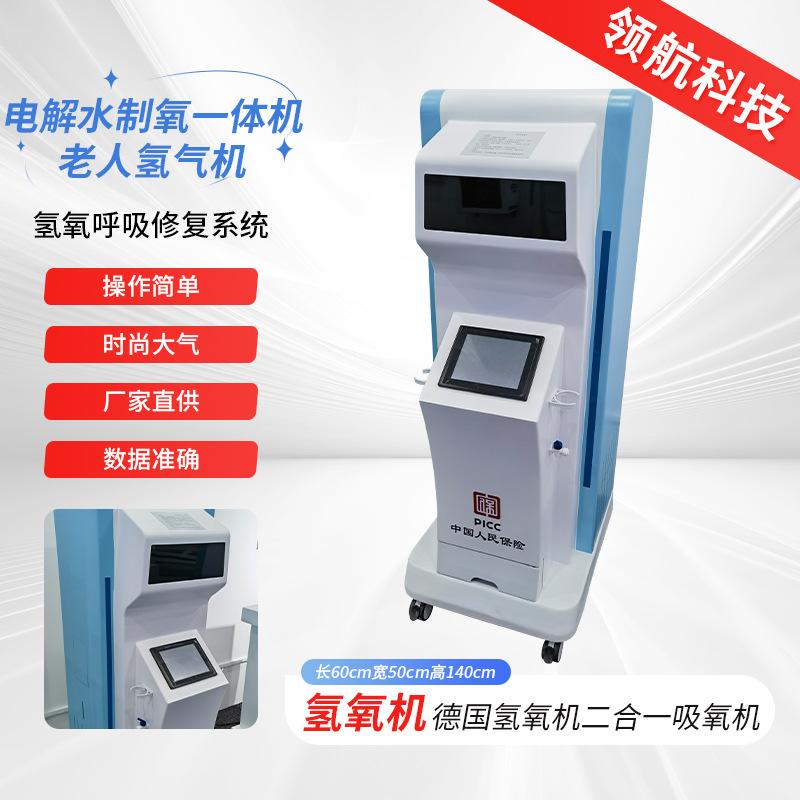制氧机价格(小型医用制氧机价格)