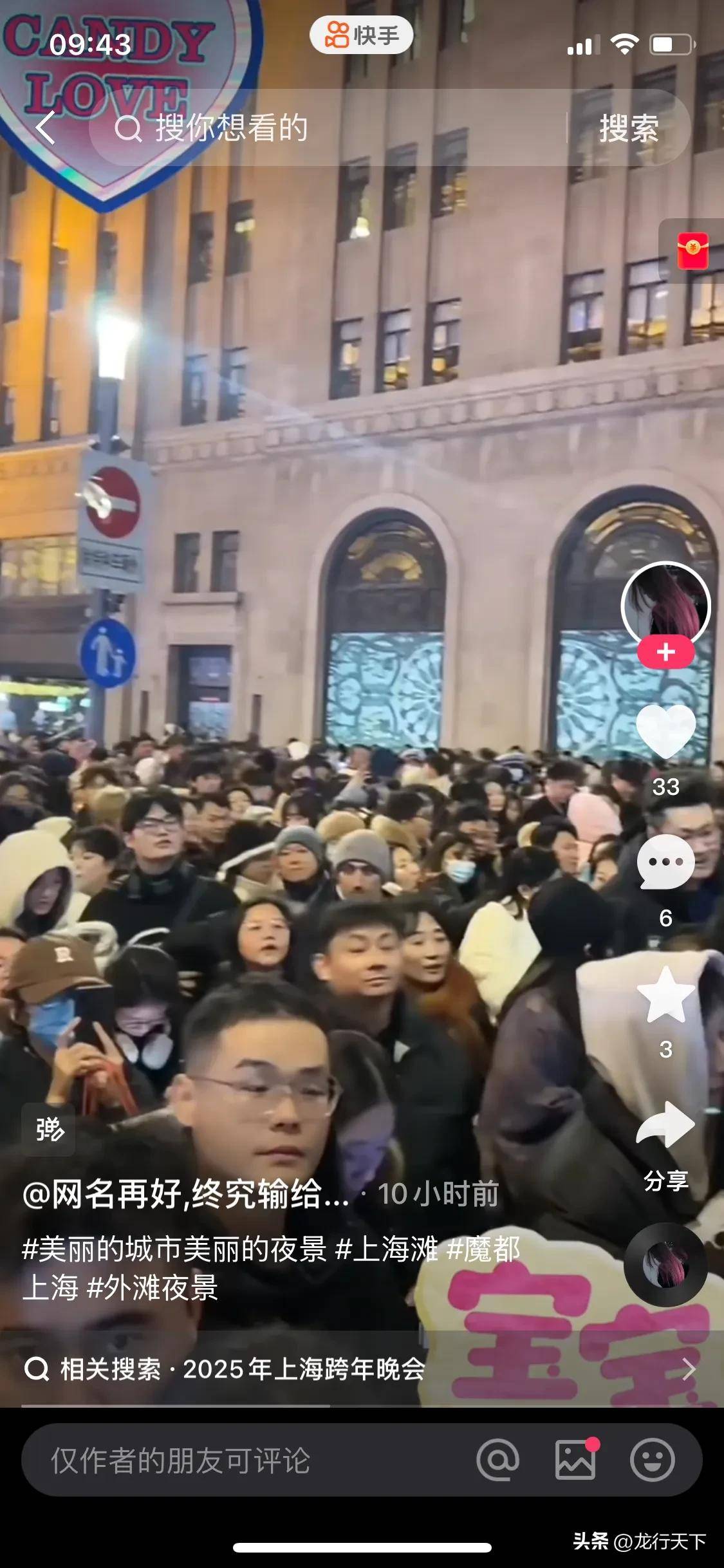 上海人流(上海人流量最多的地方)