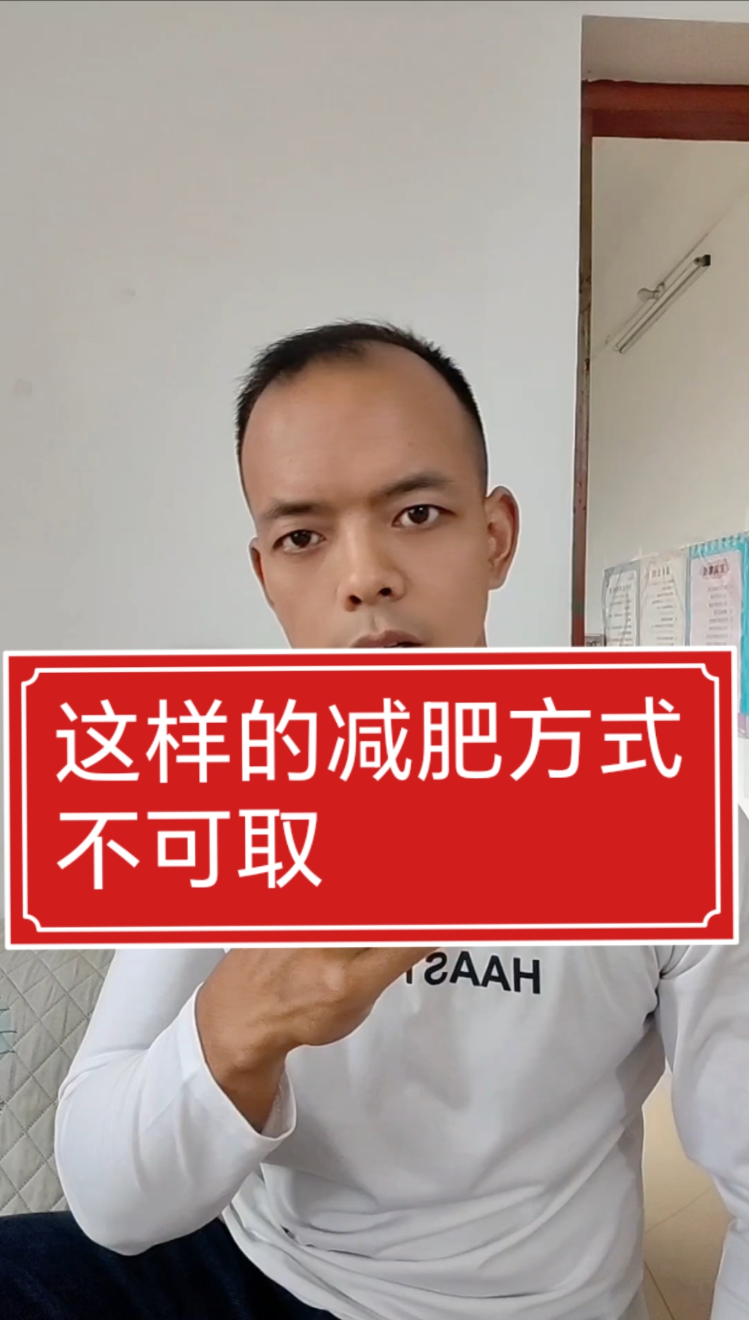 减肥网(减肥网名)