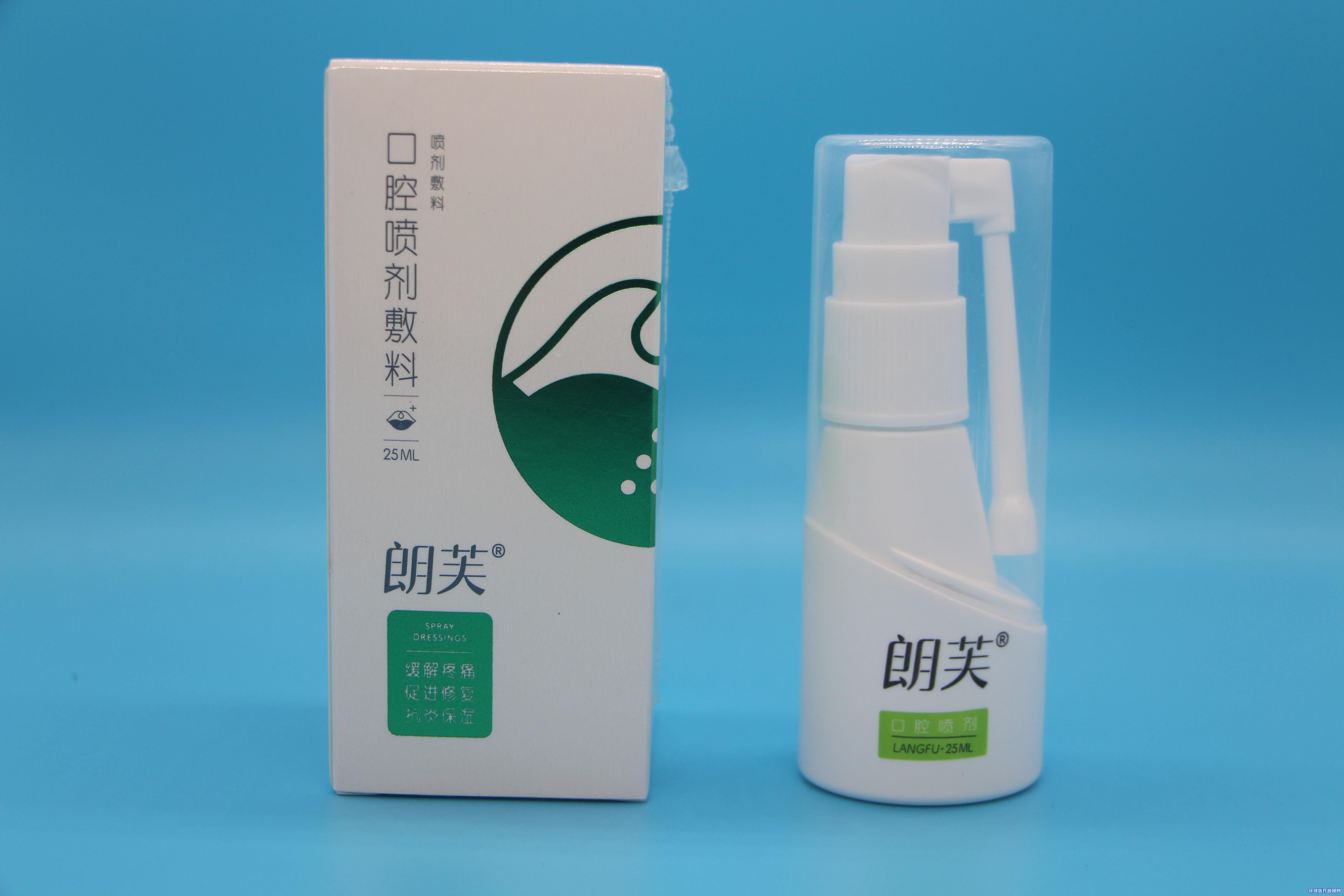 肃可清(肃可清说明书)