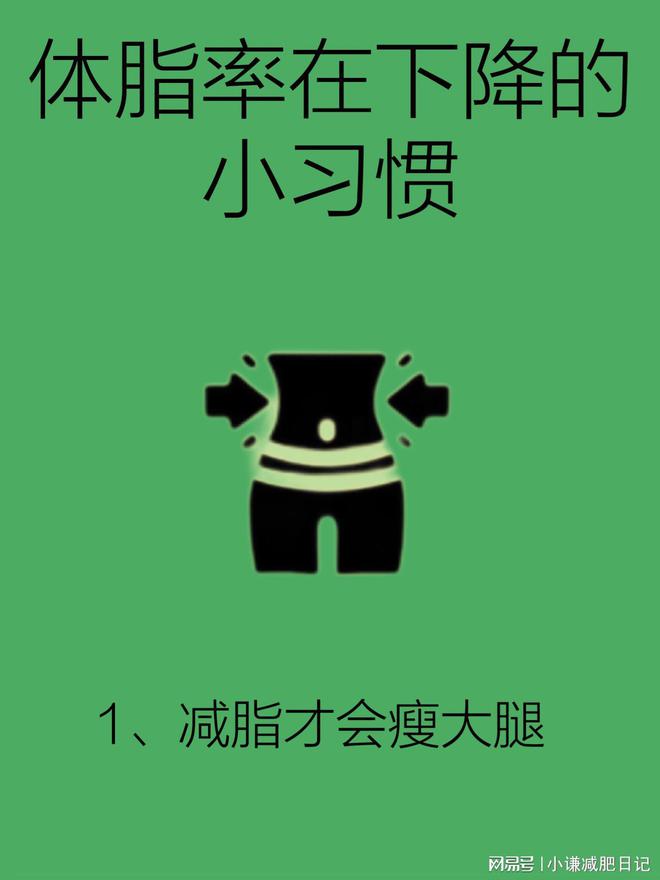 减肥瘦身-减肥瘦身吃甘蔗还是柚子
