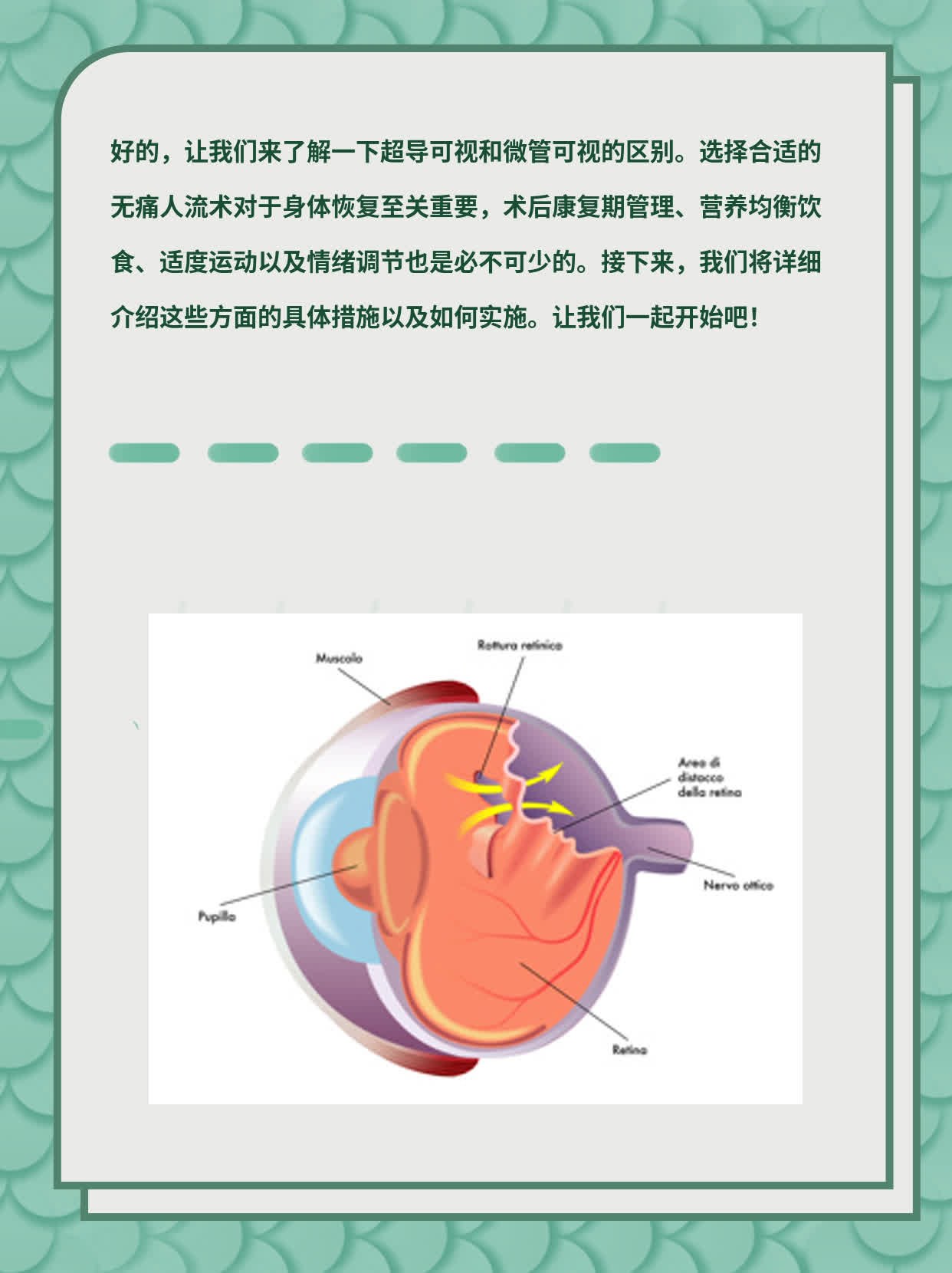微管人流术-微管人流术多少钱