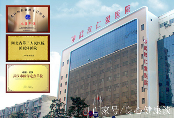 深圳仁爱医院(深圳仁爱医院正规吗)