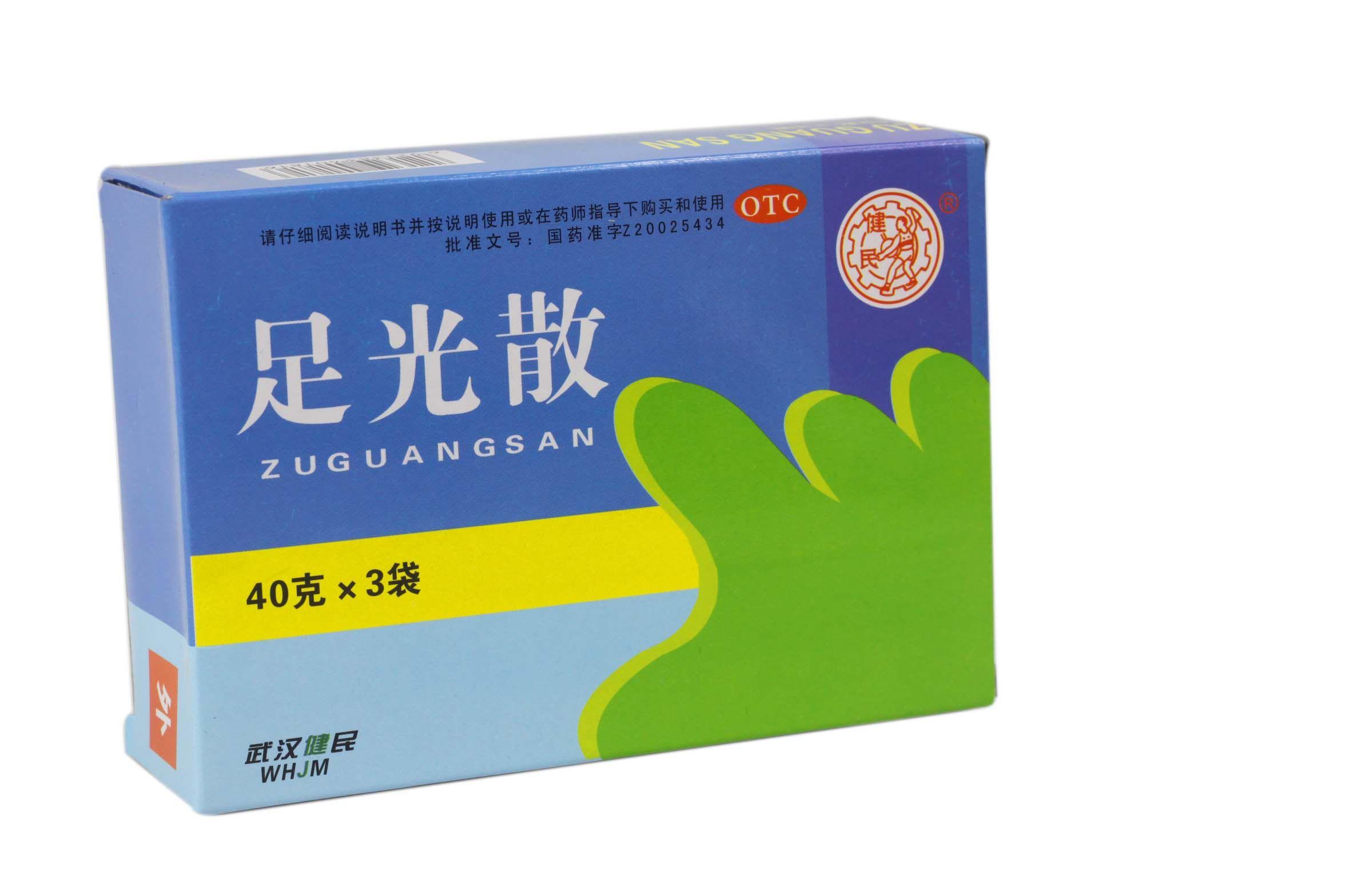 足光散(足光散泡脚后脱皮要几天才脱完)