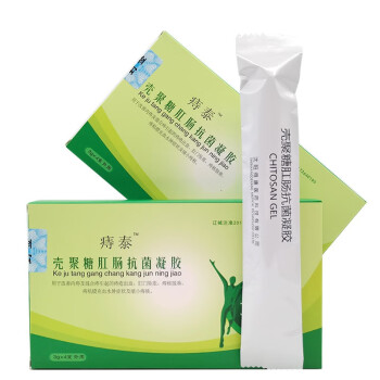 肛泰-肛泰软膏说明书