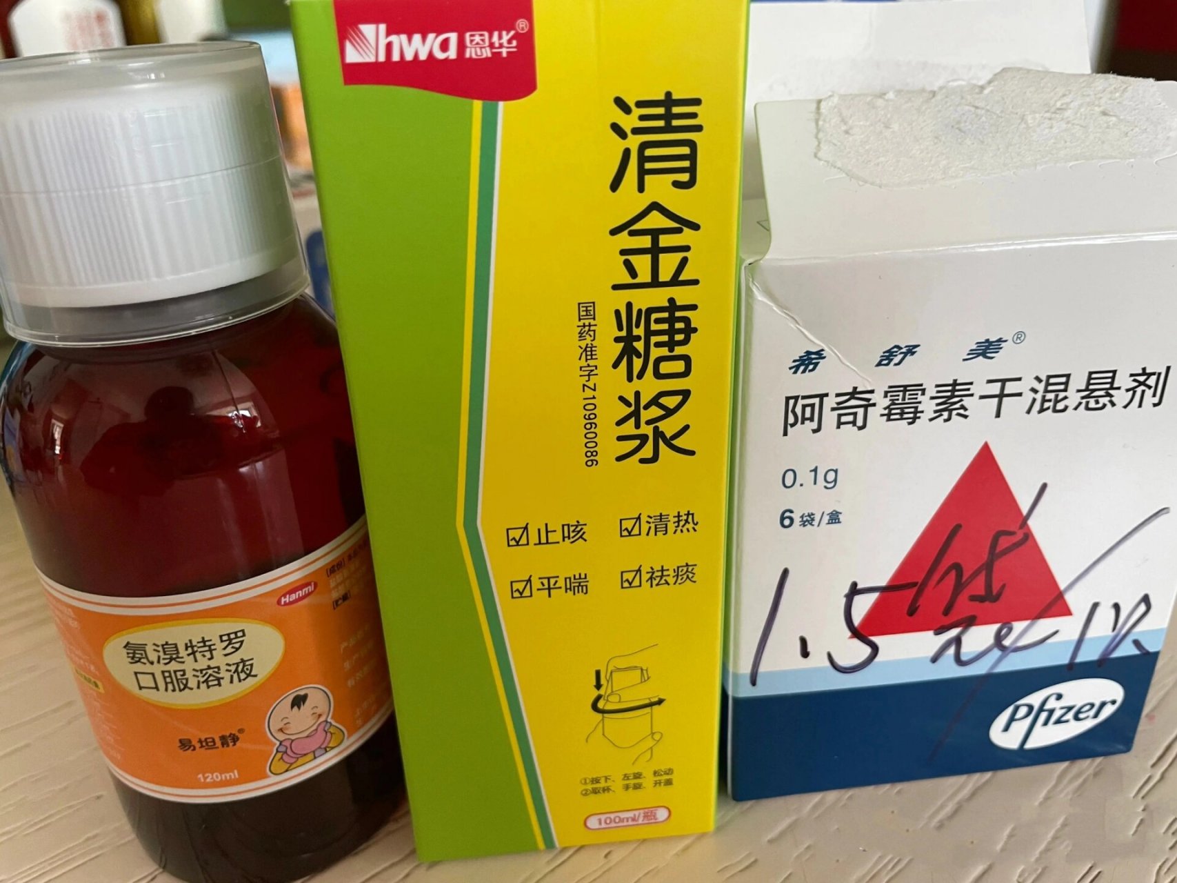 止咳糖浆-强力枇杷止咳糖浆