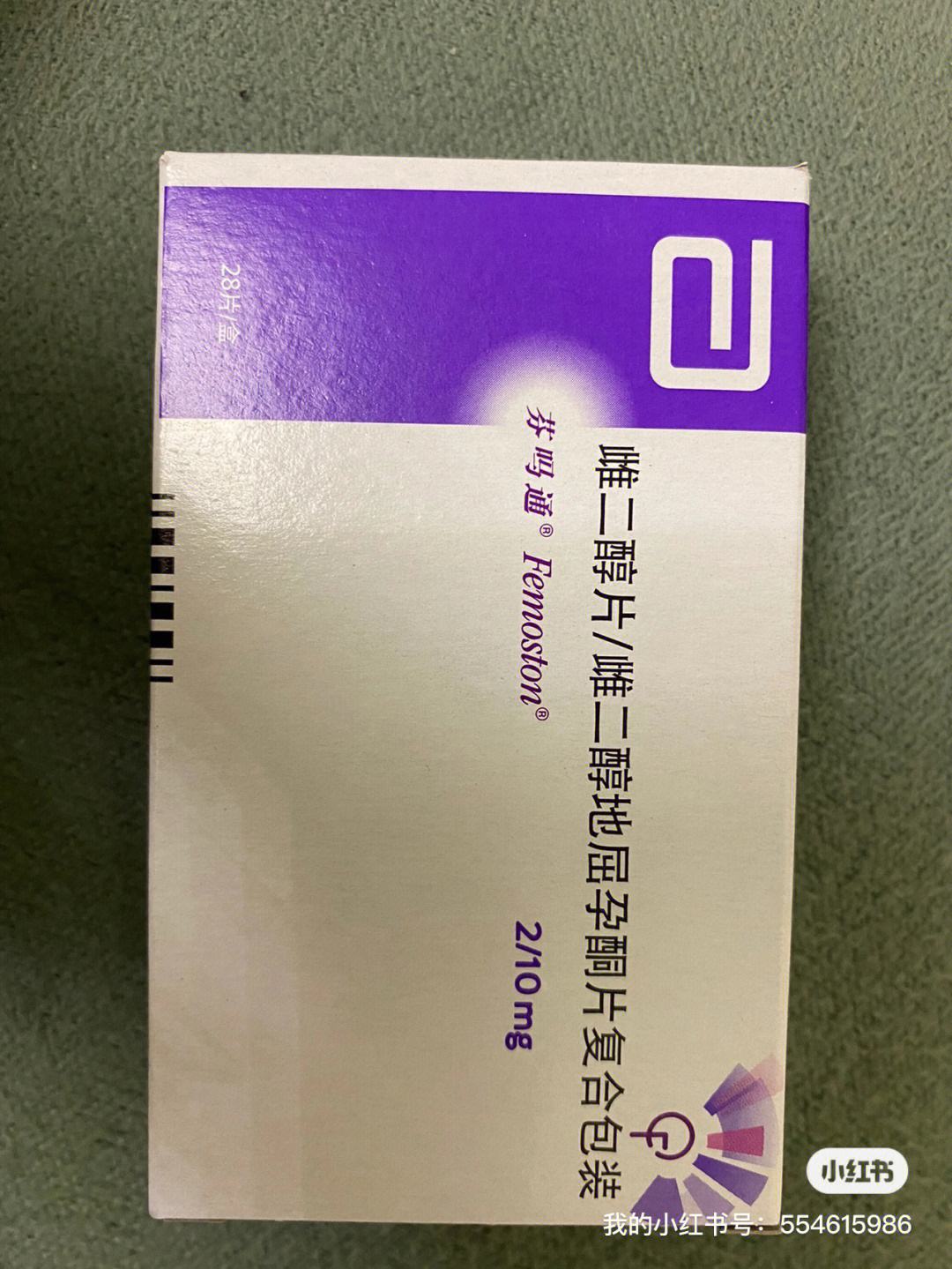 雌二醇(雌二醇怀孕早期正常值)