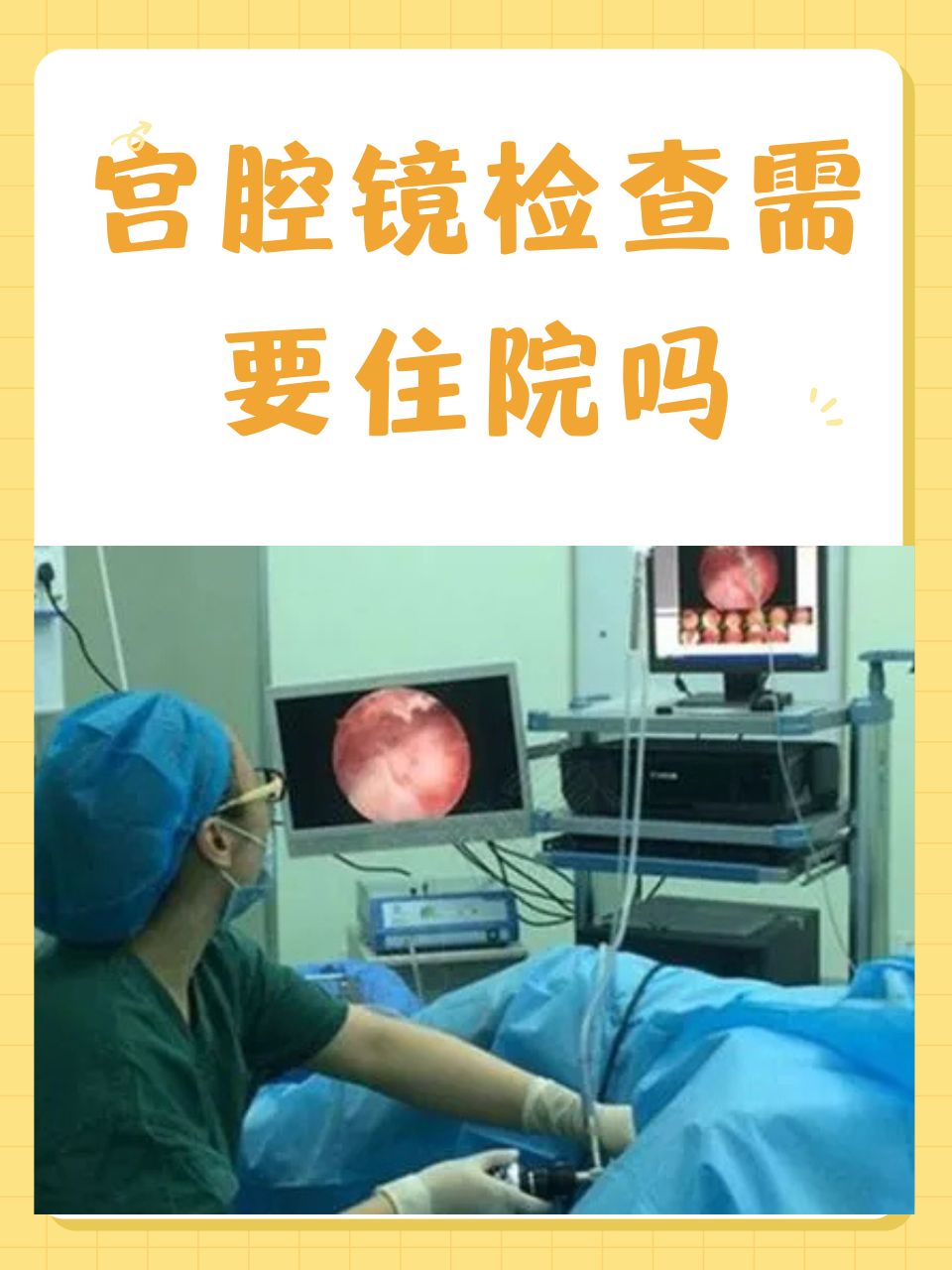 看妇科(看妇科病需要多少钱)