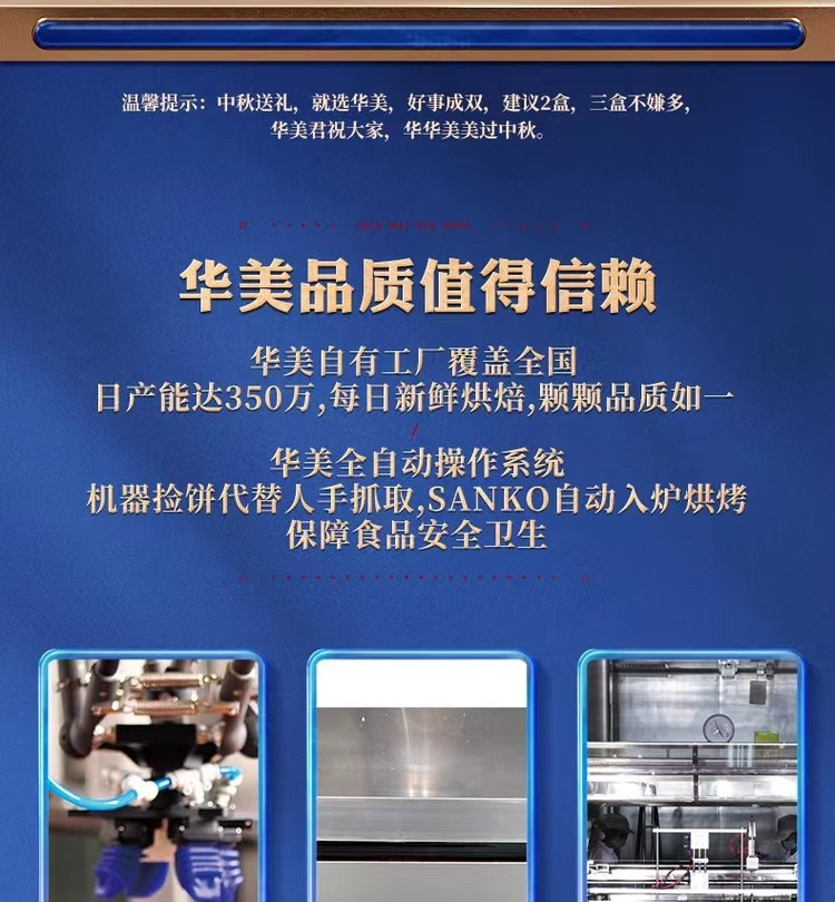 华美-华美极乐鸟
