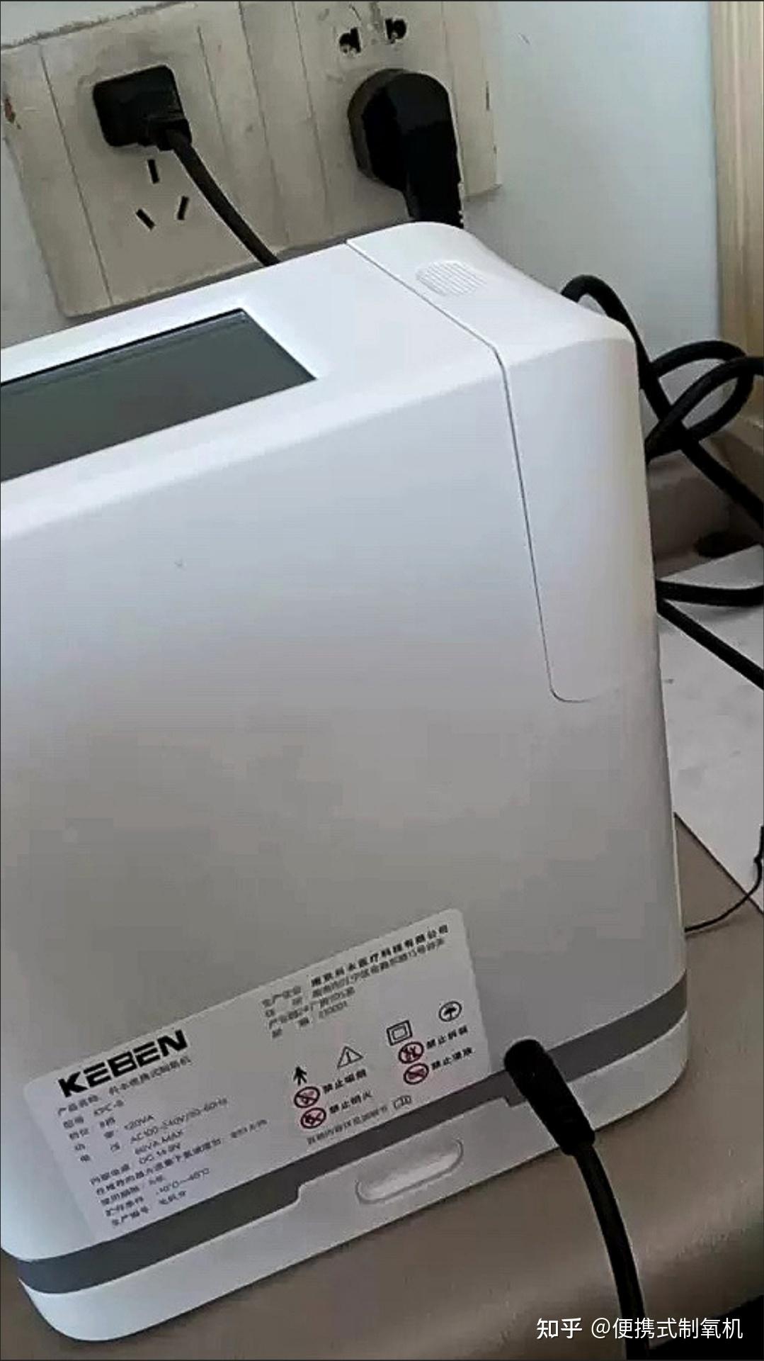 便携制氧机(移动户外便携制氧机)