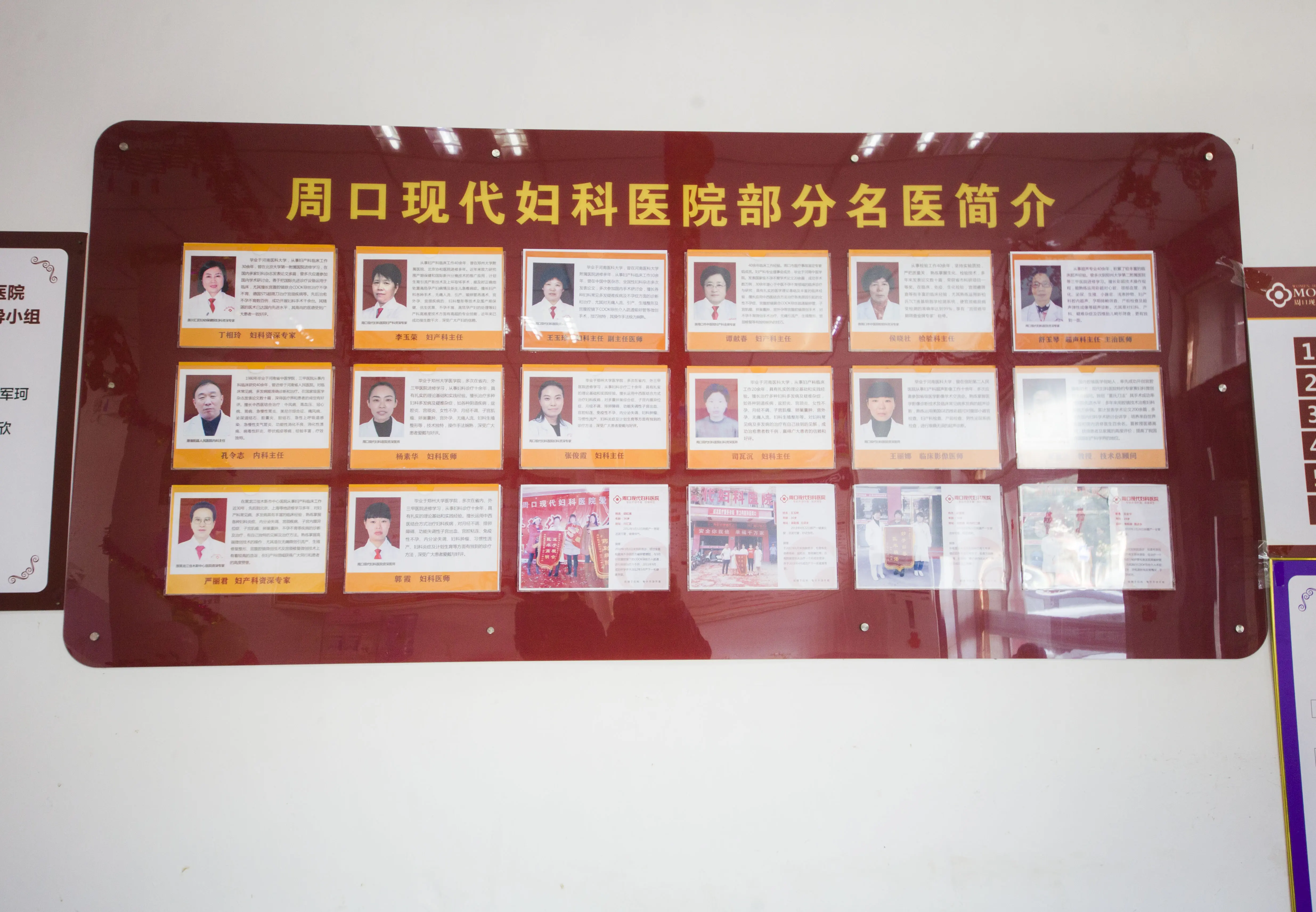 妇科检查费用(妇科检查费用医保可以报销吗)