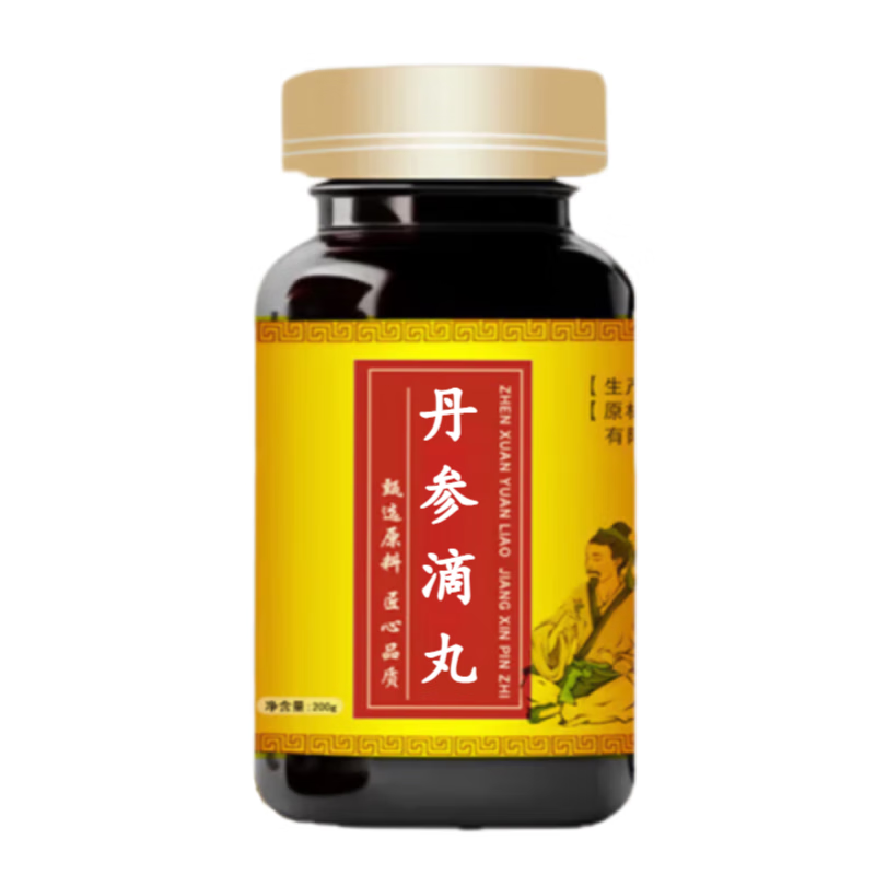 丹参滴丸(丹参滴丸一天吃几次?每次几粒)