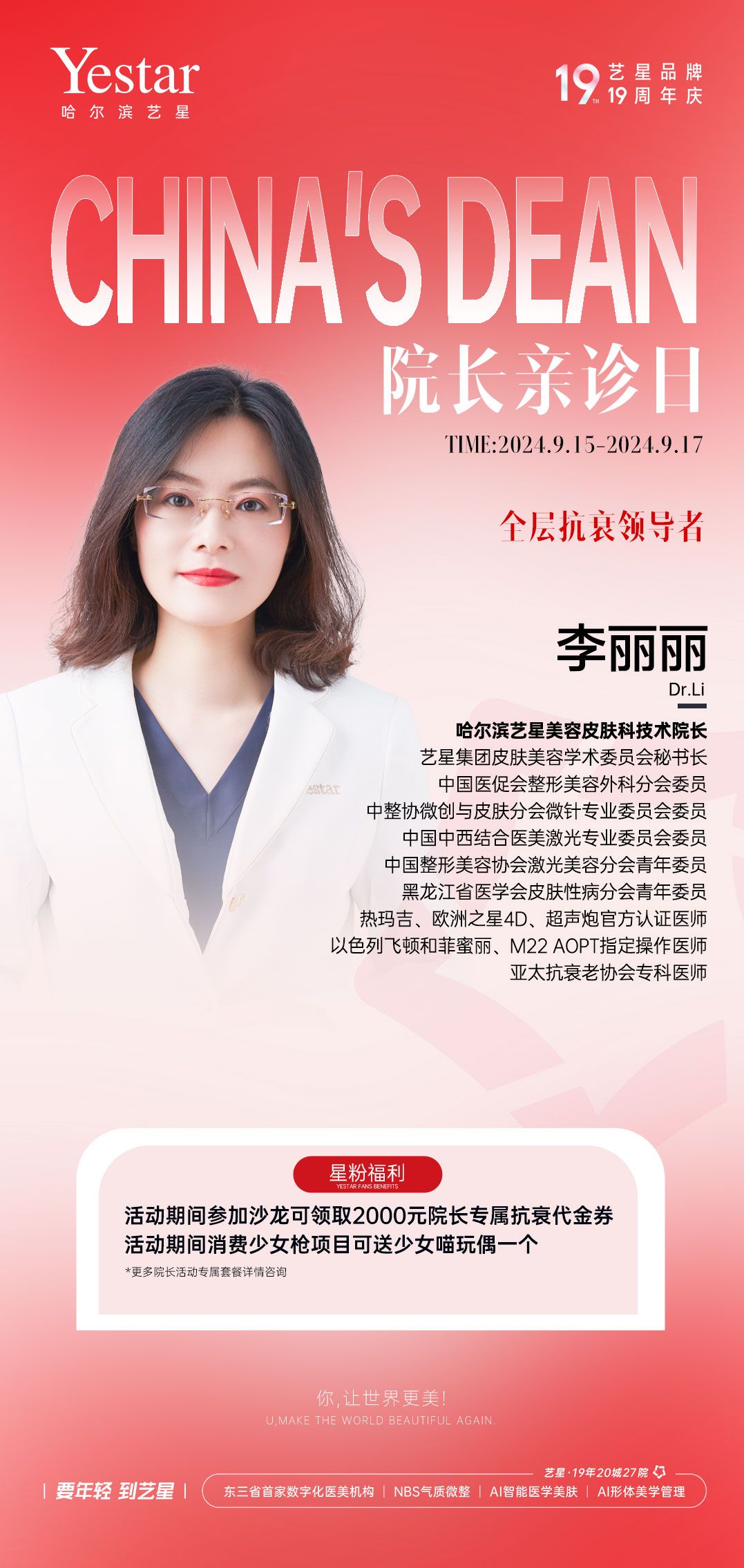 亲诊(亲诊视频)