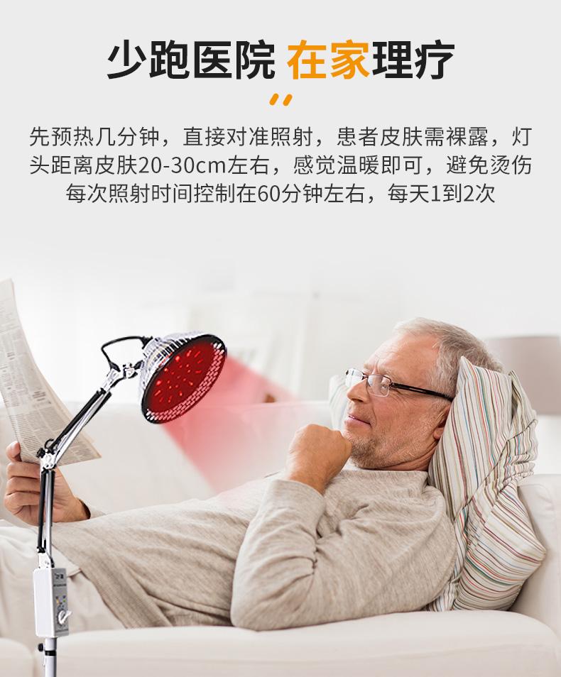 红外线治疗仪(红外线治疗仪十大排名)