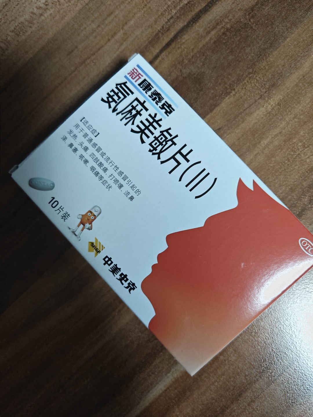 术泰舒-术泰舒为啥这么贵