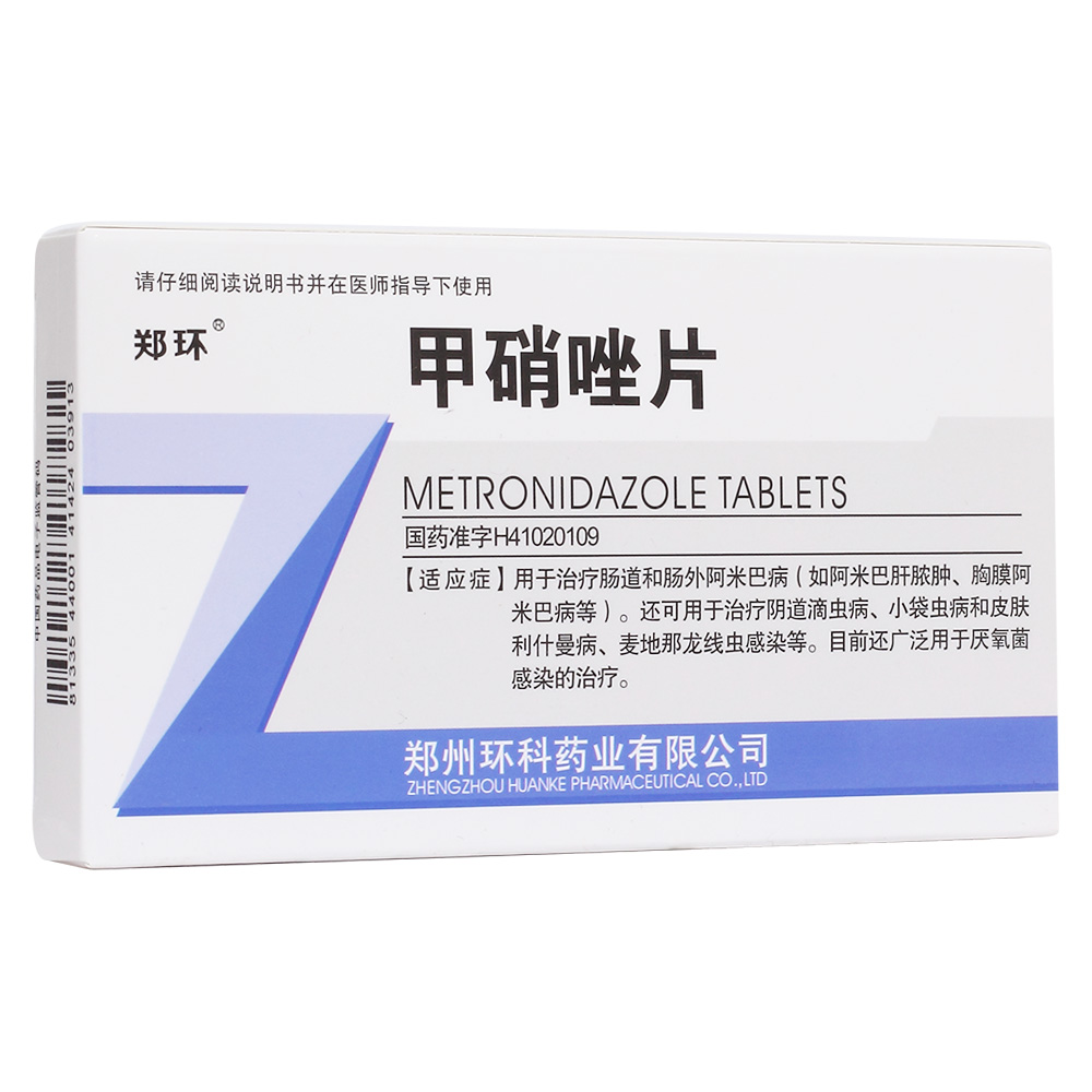 甲硝唑片-甲硝唑片的副作用太吓人了