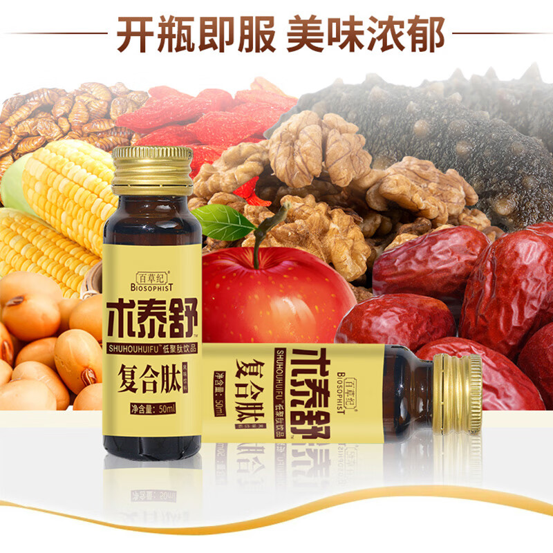 术泰舒-术泰舒价格是多少