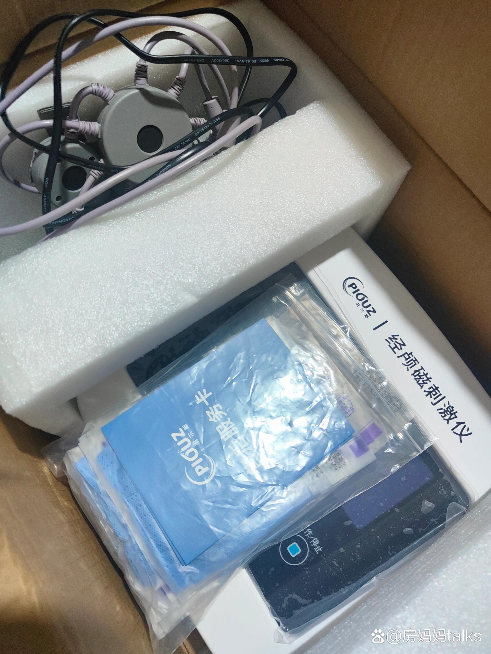 经颅磁治疗仪_(经颅磁治疗仪对帕金森有效果吗)