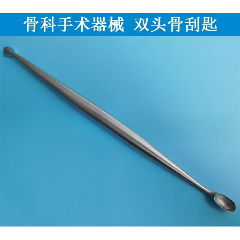 刮匙(刮匙和挖匙区别图片)