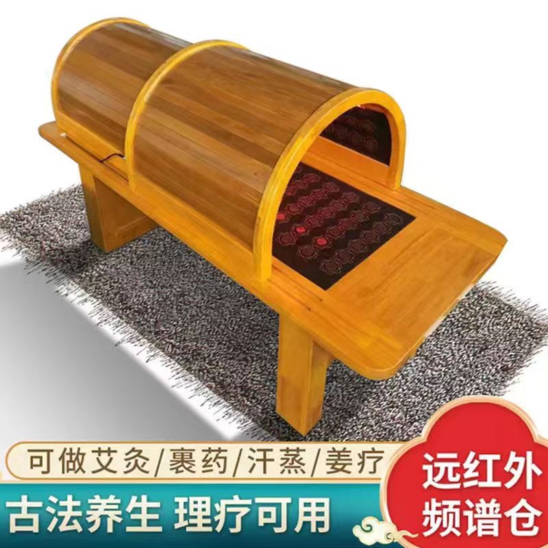 熏疗机-巽寮怎么读