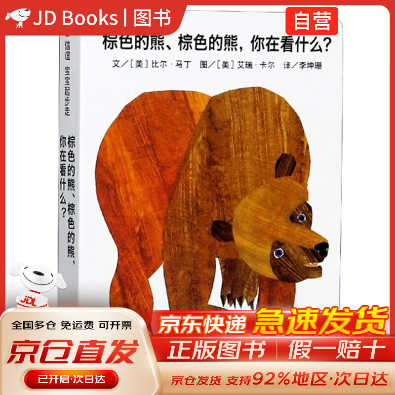 信谊(信谊辅酶q10的用法用量)