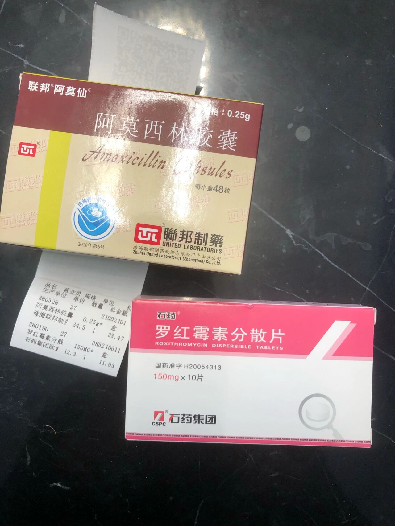 罗红霉素-罗红霉素空腹吃好还是饭后吃好