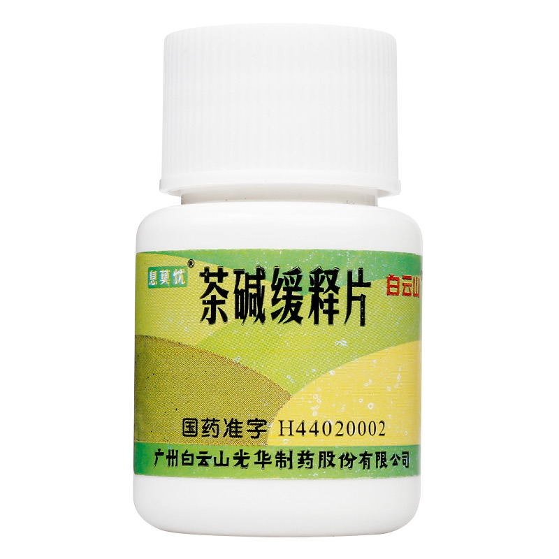 茶碱-茶碱的作用与功效