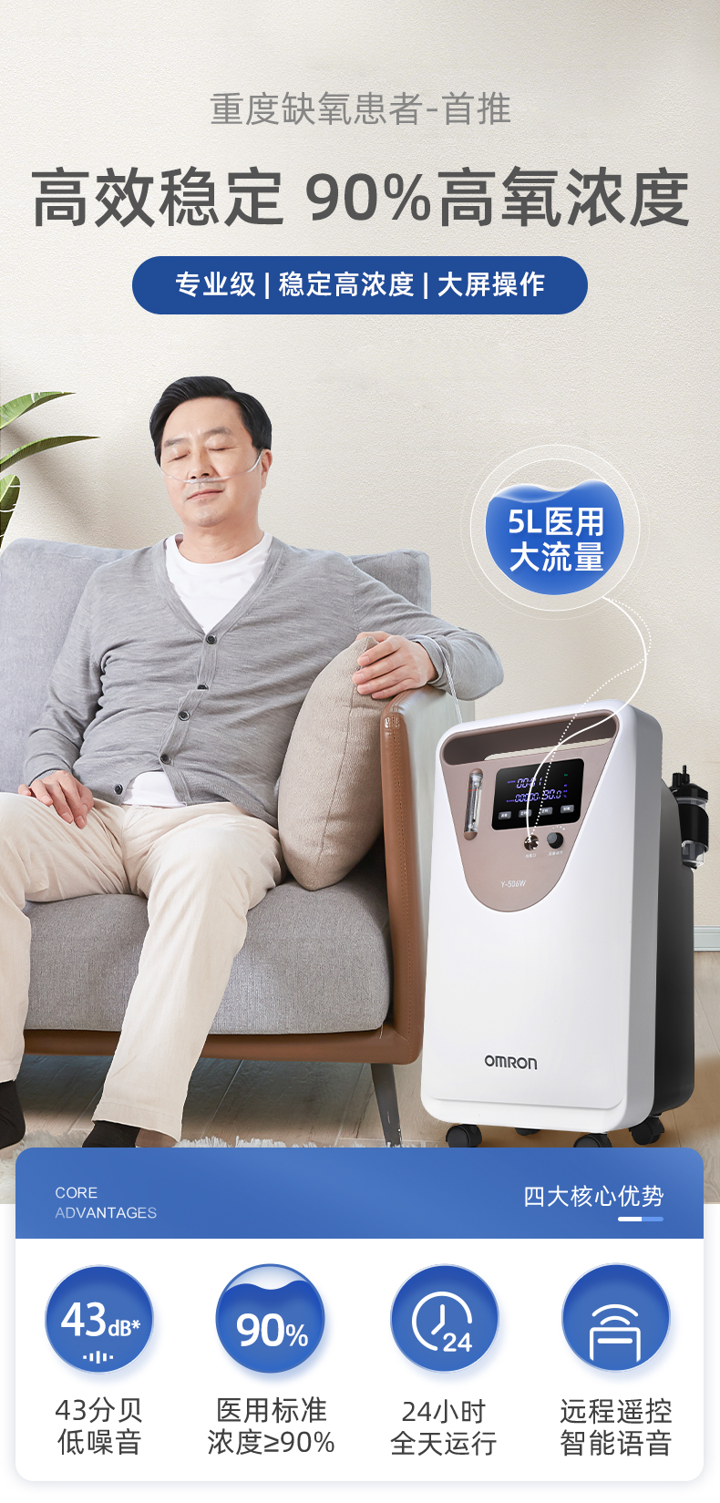 家用氧气机-家用氧气机用多大流量最好