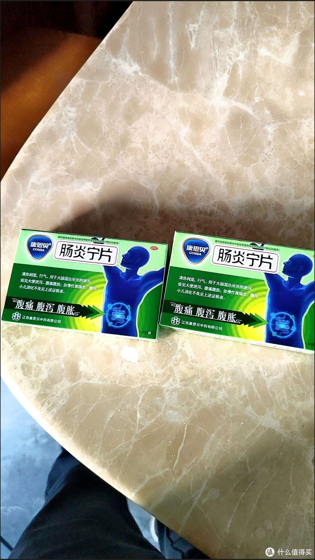 肠炎宁(治疗腹泻十大常用药)