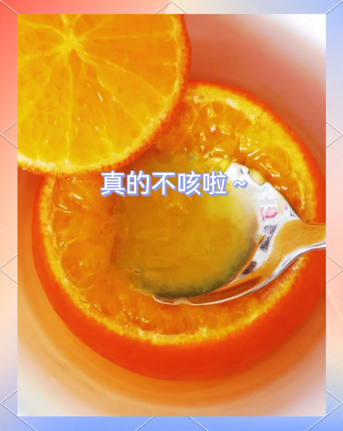 嗓子疼能吃橙子吗(嗓子痛最怕三种水果)
