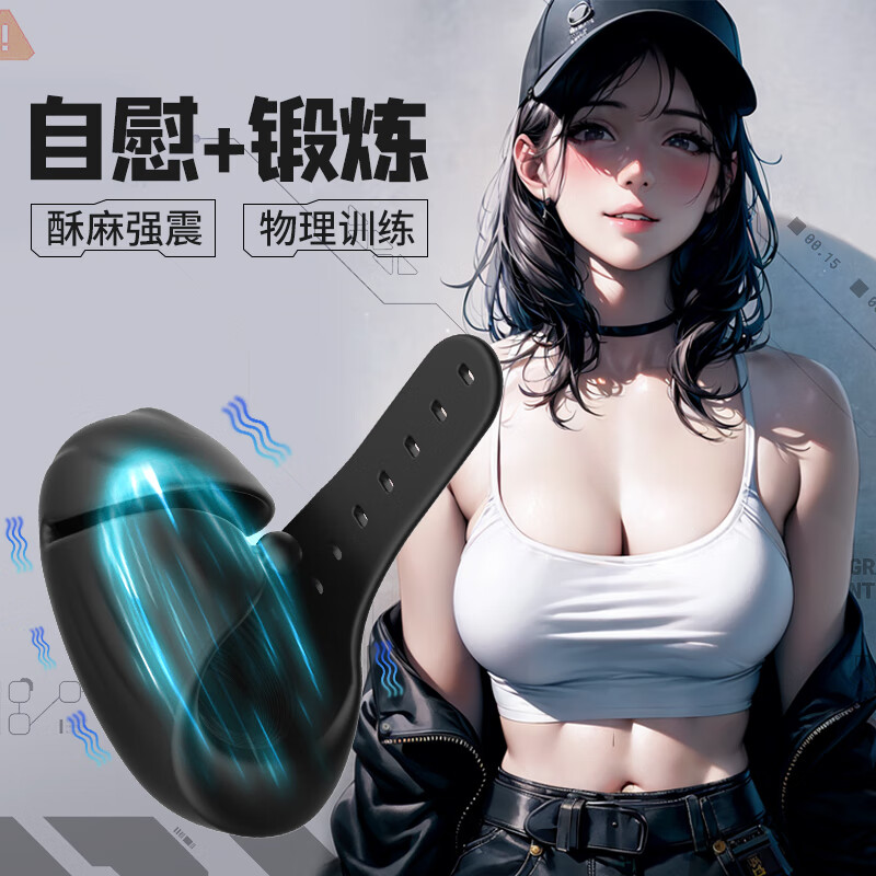 按摩龟头-龟敏度高怎么恢复正常