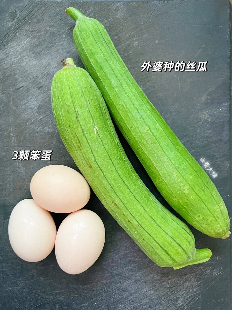 丝瓜热量-丝瓜炒蛋热量