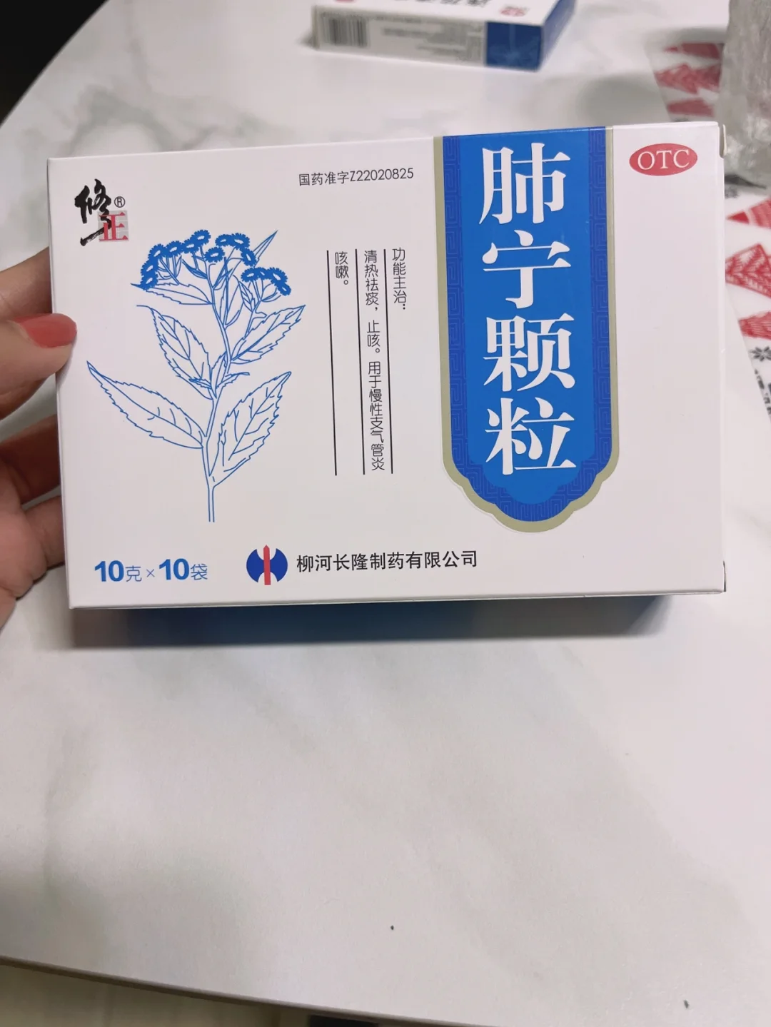 强力宁_(强力宁注射剂的作用)