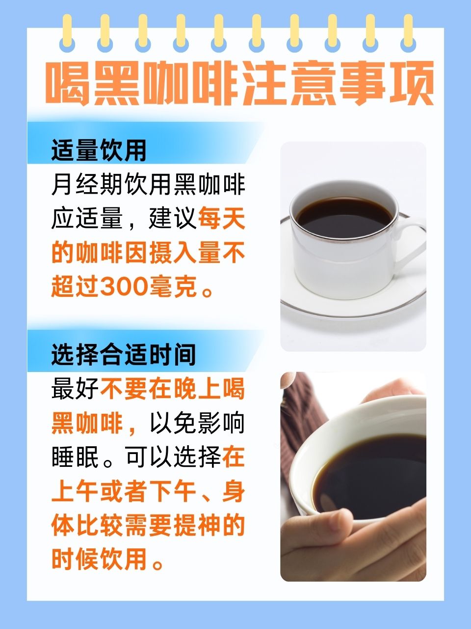 黑咖啡降血糖吗_(黑咖啡能不能降血糖)
