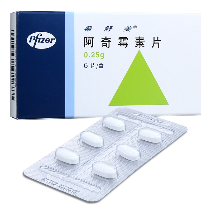 伊曲康唑片-伊曲康唑片的副作用