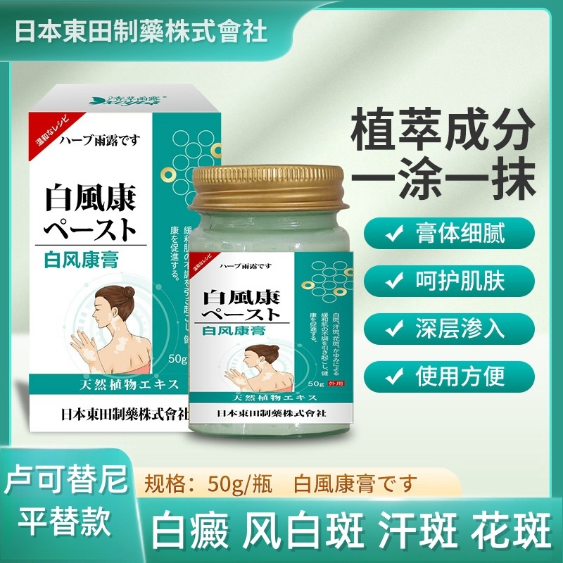 芦可替尼(芦可替尼说明书)