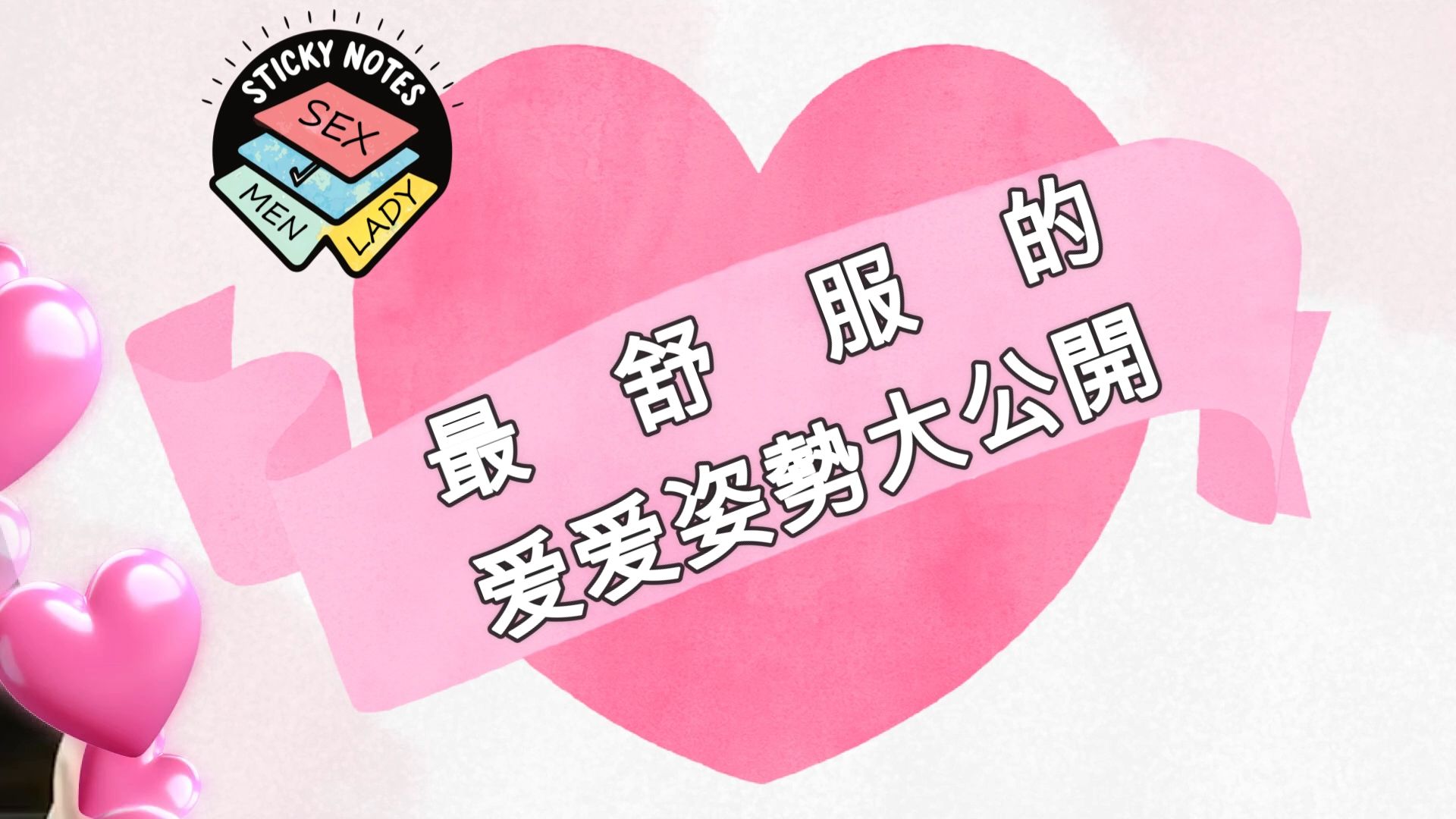 爱爱是什么意思(陪你酸酸甜甜,懂你可可爱爱是什么意思)