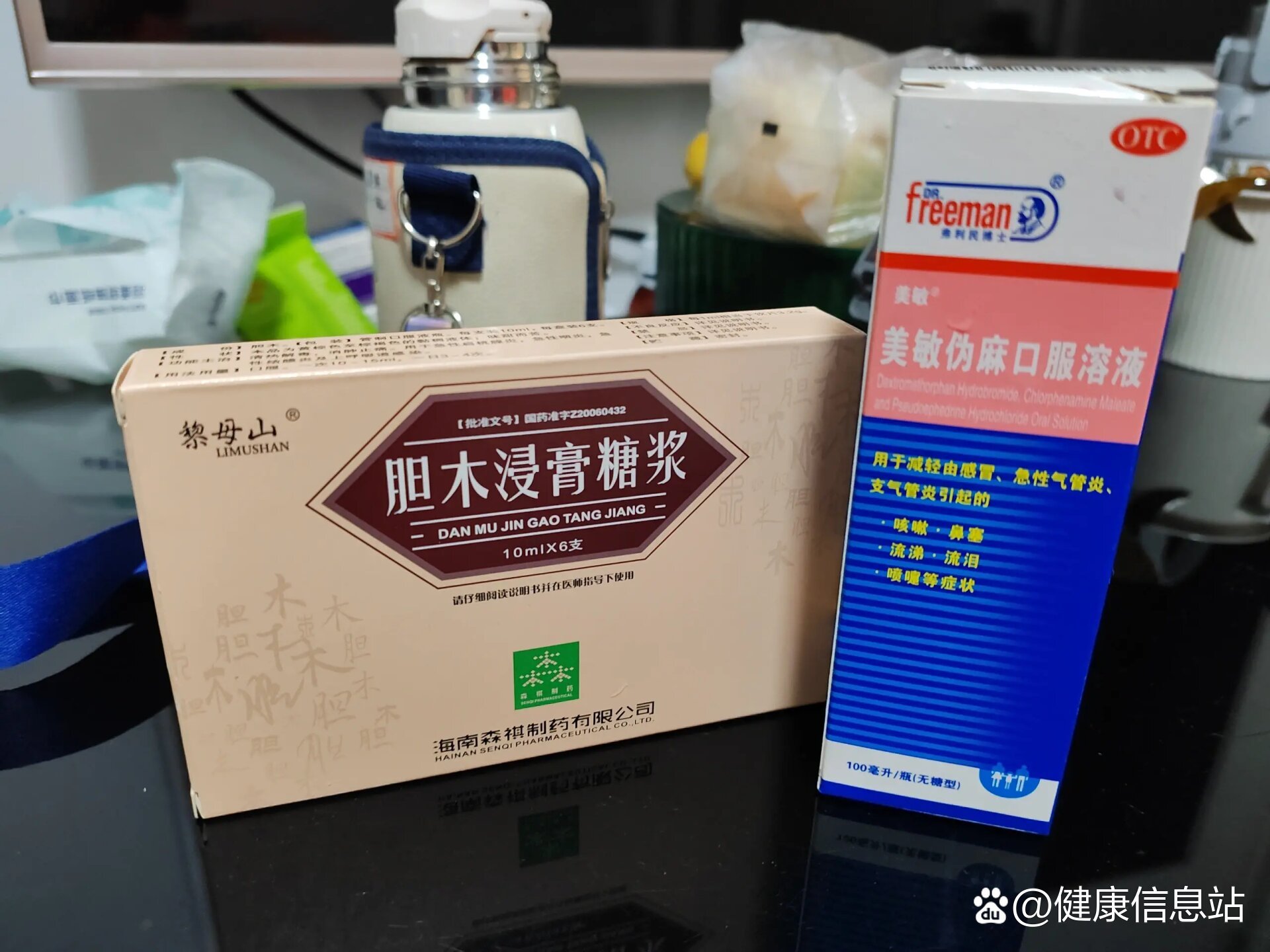 贝敏伪麻片(贝敏伪麻片功能主治)
