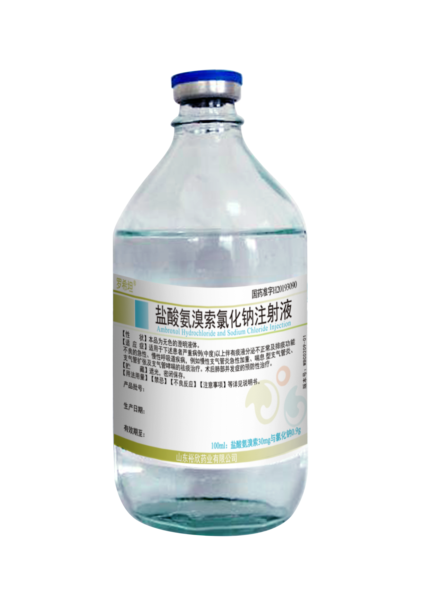 盐酸罂粟碱注射液_(注射用罂粟碱注射液说明书)