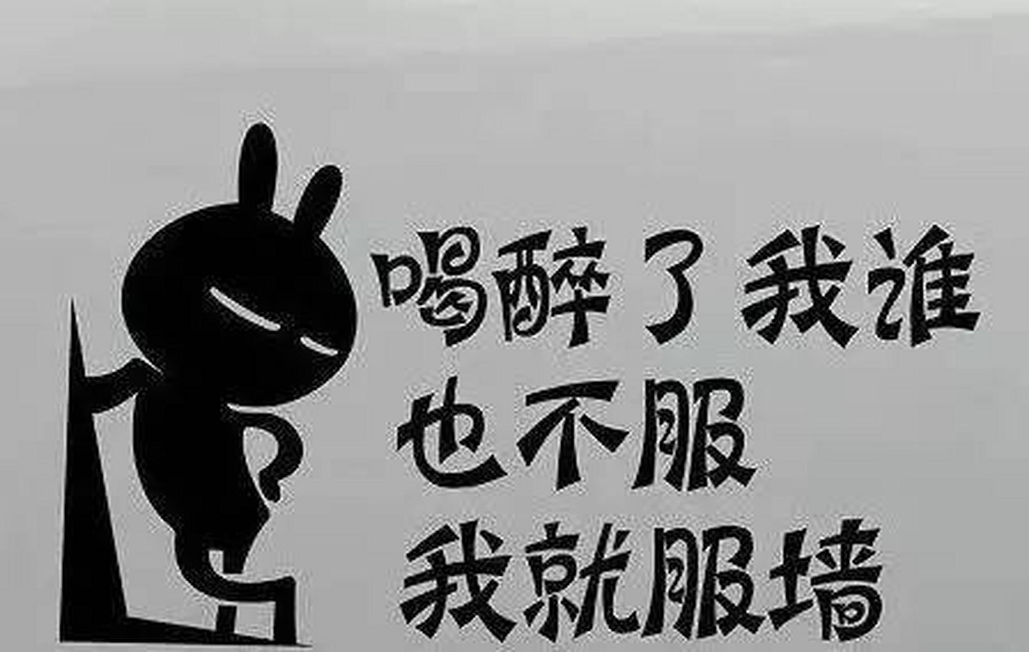 喝酒吐了(喝酒吐了第二天胃难受恶心怎么缓解)