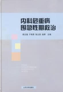 急性期-急性期腰间盘突出治疗方法