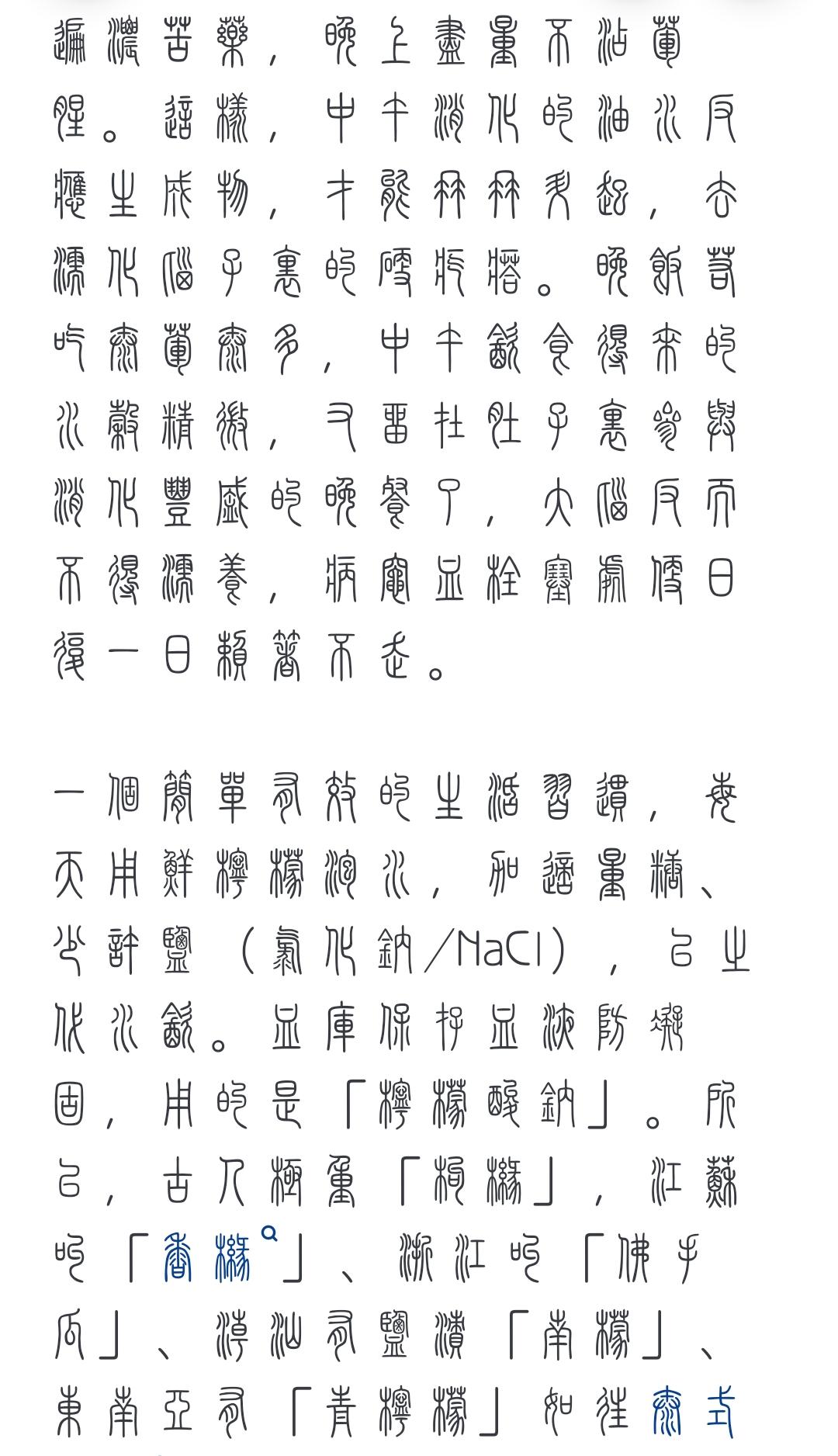 脑梗中药最佳方子_(脑梗塞中药特效方)