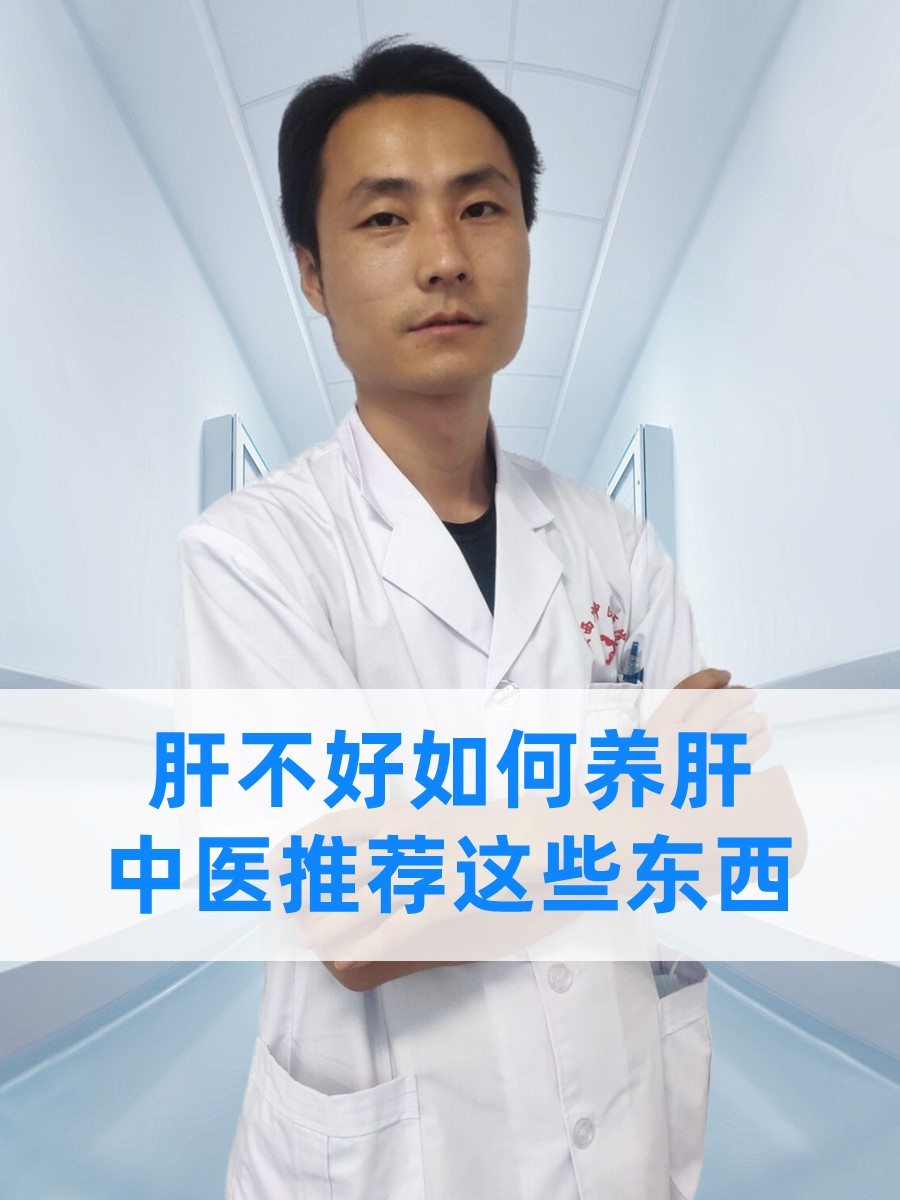 肝脏挂什么科_(调理肝脏挂什么科)