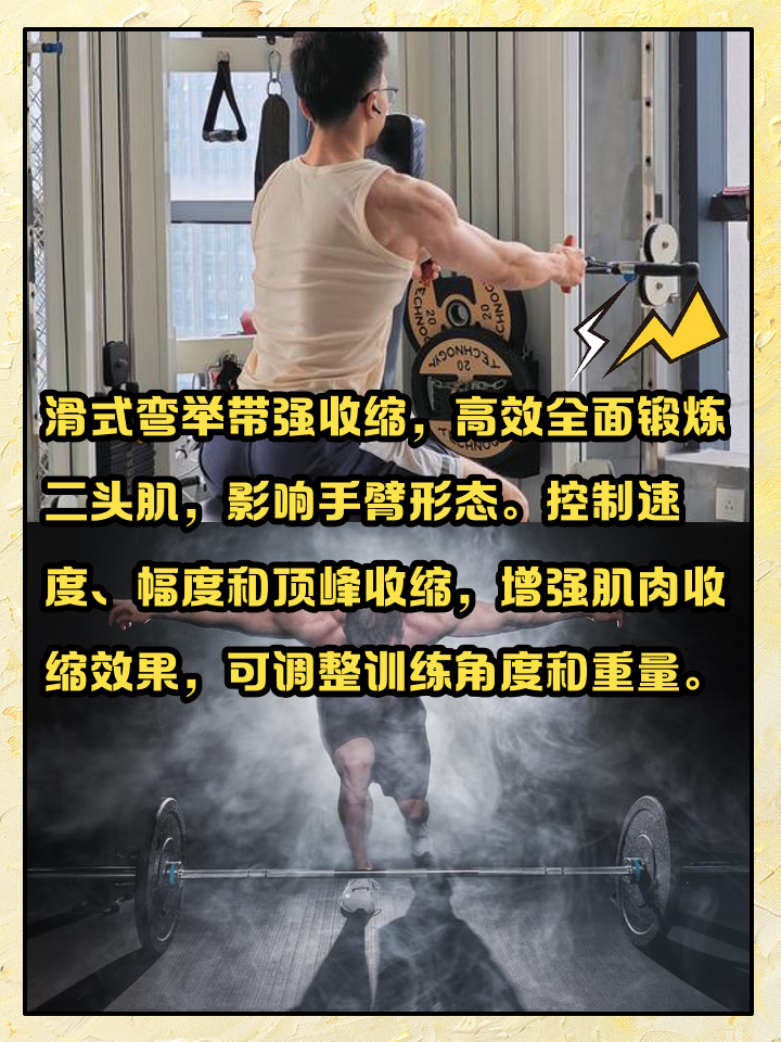如何练手臂力量_(如何练手臂力量在家训练)